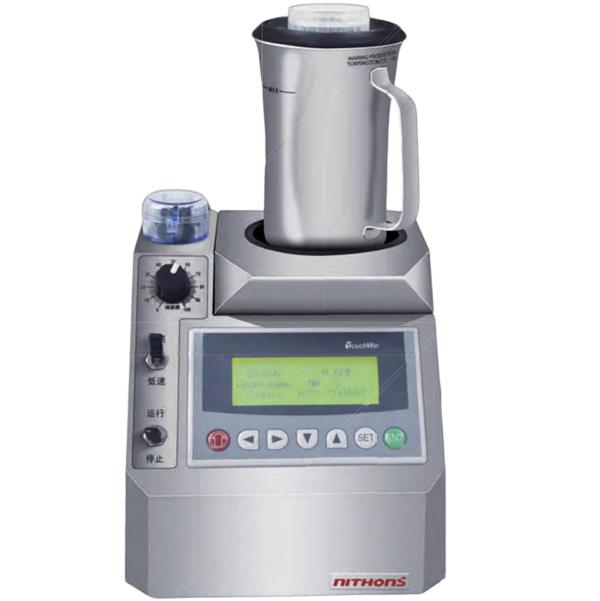 Portable Constant Speed Mixer