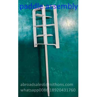 Paddle Assembly